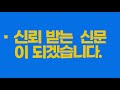 제10회 국제교육도시연합 아시아·태평양 안동에서 개최 권영세시장 세명일보 세명tv