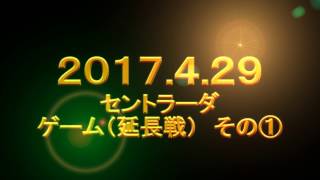 さいたま市のフットサルチーム『埼玉セントラーダ』2017年4月29日　ゲーム（延長戦）その①