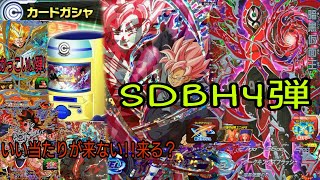 スーパードラゴンボールヒーローズワールドミッション SDBH4弾SEC暗黒仮面王 メチカブラ UR ターレス トランクス ゴクウブラックロゼ  カードガシャswitch   チケット 稼ぎ ブルー周回