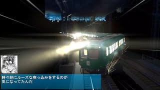 電車でD Shining Stage 36.37話 vsアオガエル