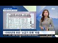 강남 오피스텔 안전 e등급 붕괴 위험 진단…입주민 긴급 퇴거