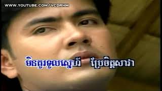 ទួលគោគទួលកម្មភ្លេងturl kork turl kam