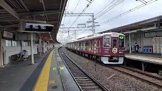 [かわいい]  阪急1300系 1406F コウペンちゃん号 大山崎駅発車