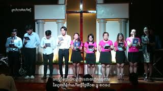 BNCHURCH YOUTH 20181202