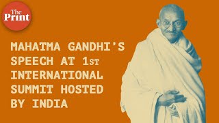 As Delhi hosts G20, listen to MK Gandhi’s speech at 1st International summit hosted by India in 1947