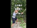 大学生が本気で死ぬまでにしたいこと shorts vlog