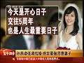 孙燕姿新加坡低调结婚 感言要做贤惠妻子