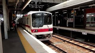 神戸電鉄2000系2006F　普通 当駅止まり　鈴蘭台駅2番線到着　2023年7月25日撮影