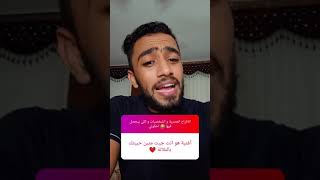 الافراح المصرية والشخصيات اللي فيها