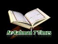 Surah Ar Rahman 7 Times | The Beneficent | Dua For Calling Money | eps. 615