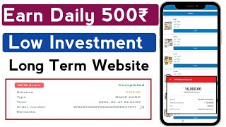 New Long Term Website Launched|| சுலபமாக குறைந்த முதலீட்டில் சம்பாதிக்கலாம் வாங்க Make money online