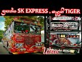 SUSANTHA SK EXPRESS AND KELANI TIGER BUSES WITH DJ