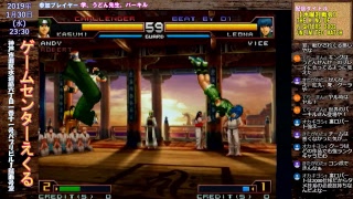 【水曜対戦会】THE KING OF FIGHTERS 2002 UNLIMITED MATCH