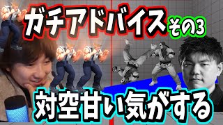 【厳しい】完璧な連携に物申すウメハラ「上手い奴ほどボッタくれる！」【スト５・梅原・格闘ゲーム】