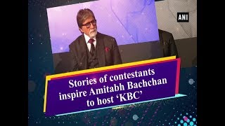 Amitabh Bachchan at Press conference of Kaun Banega Crorepati part 3