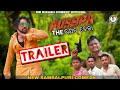 Pushpa Trailer Sambalpuri Movie Comedy.. Bikash Mallik, Rajesh budek ,Manoj mallik