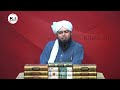 biwi ke huqooq women rights in islam by engineer muhammad ali mirza