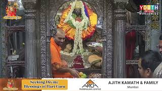 Kashimatadhipati Shrimad Samyamindra Thirta Swamiji’s visit to Shri Mahalaxmi Temple Kolhapur