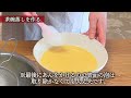 【ゆり根が絶品！フラインパンで作る！】どんぶりであんかけ茶碗蒸し