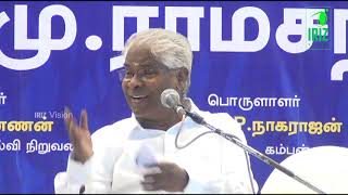 Prof M  Ramachandran Comedy speech | ஆன்மீகத்தில் ஆனந்தம் | அன்பும் அறிவும் | part 3 | Iriz Vision