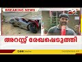 വെടിവെപ്പില്‍ കലാശിച്ചത് തട്ടുകടയിലെ വാക്കുതര്‍ക്കം സംഭവം വിവരിച്ച് തട്ടുകടയുടമ