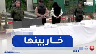 الدرك بعين الدفلى يفكك شبكة اجرامية مختصة في صناعة المكملات الغذائية والمقويات الجنسية