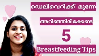 Mxtube Net Women Breastfeeding Animal Mp4 3gp Video Mp3