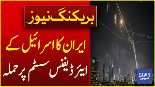 The Air Defense System Is Targeting Iranian missiles, Says Israeli Military | Breaking News