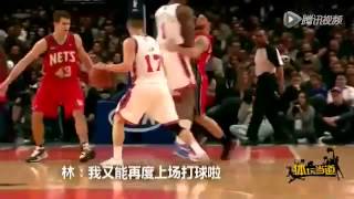 林书豪NBA励志大片震撼世界,林书豪NBA元年成长日志