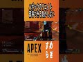 【すめらぎ】マスター最弱を卒業するため、ソロマスに挑戦中。 ダイヤ3前編【apex】