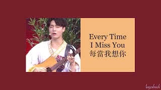 【Freestyle】LAY Zhang - Every Time I Miss You (2018 Happy Camp)