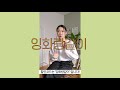 eng cc sring lookbook 💙 캐주얼과 스타일 다 챙긴 봄 필수 룩 🧡 한강갈때 입어죠...🌳