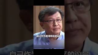 香港議員何君堯，你願為他轉嗎？遭遇死亡威脅他堅持向港獨說不！