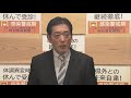 2 9 水 ［新型コロナ］新たに２６０人感染　松山市周辺自治体増加傾向　知事臨時会見