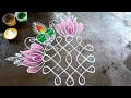 Karthika maasam spl creative sikku kolam//கார்த்திகை 1 ஸ்பெஷல் சிக்குகோலம்/‌Deepam lotus Latha kolam