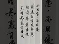 李顯龍新年賀詞 —黑暗盡處有曙光 新加坡