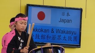 2014童玩節Ikkokan\u0026Wakasyu太鼓首演part1