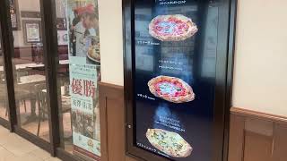 SOLO PIZZA Napoletana 名古屋駅店