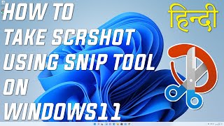 [Hindi] How to Take Screenshot with NEW Snipping Tool Windows 11 | Snipping Tools का Use कैसे करे