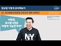 아직도 암보험을 그냥 가입하세요 찢어서 가입하면 당신도 유사암 6천 ft. 혼합플랜 노하우