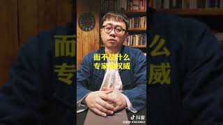 【抖音】 “宇宙第一男团”德云社是怎样炼成的？——郭德纲《过得刚好》#春光学习计划 #郭德纲 #运营 #魔映 #抖音 #Tiktok