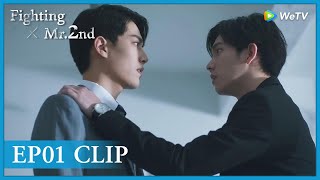 【Fighting Mr. 2nd】EP01 Clip | He slapped him in a fit of rage when they met again | 第二名的逆袭 | ENG SUB