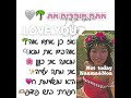 תקשיבו בטעות אני והמנהלת השנייה עשינו את אותו סרטון חחח💗קרדיט ל@avital_nagari1 עמודחדש הערכה