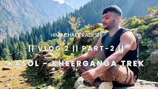 Kasol - Kheerganga Trek | Vlog 2 | Part 2 || #kasol #kheergangatrek #kheerganga #himachalpradesh