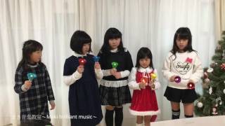 練習なしベル演奏②　クリスマス会2016　1日目　まき音楽教室～Maki brilliant music～