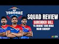 UP Yoddhas PKL 11 Squad Analysis | Surender Gill ya Bharat Hooda kon hoga main raider?