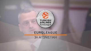 Euroleague, 3η αγωνιστική 25-26/10