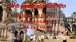 Uncovering a Hidden Heritage: A Journey to the Badoli Temple #badolitemple #badoli #rawatbhata