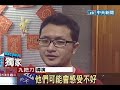 九把刀說服評審「那些年」限制級轉輔導級