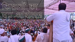 भारतीय किसान यूनियन शुरू करेगा उग्र आंदोलन